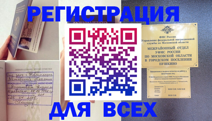 пропишу в квартире в Мценске